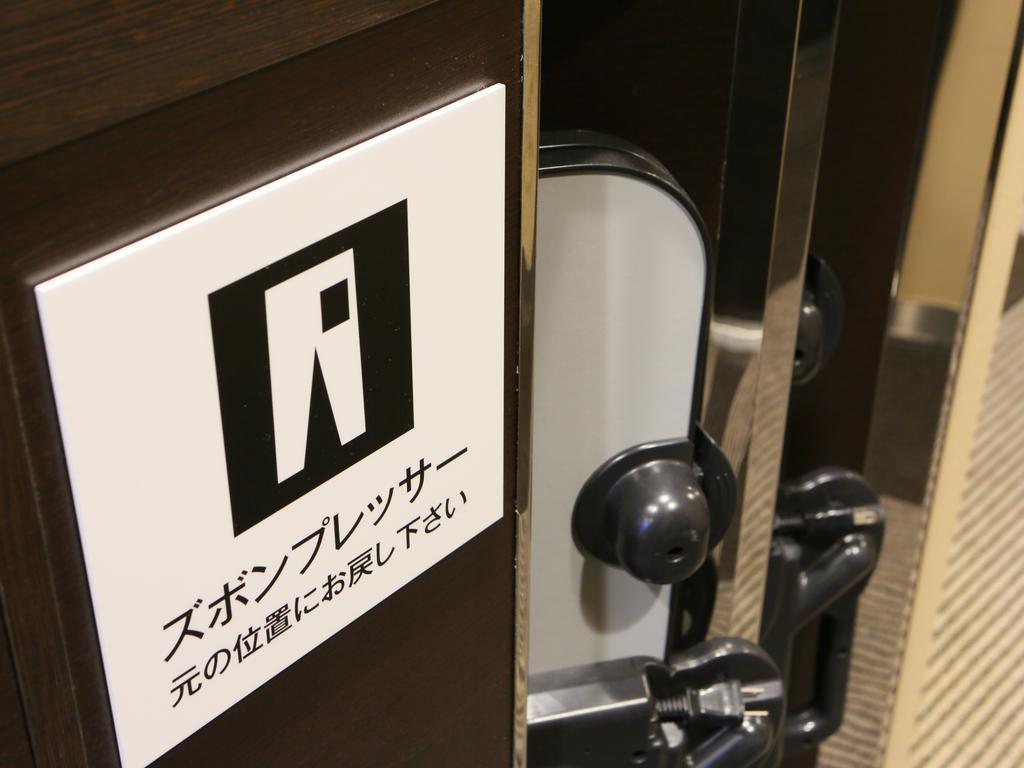 Apa Hotel Nihonbashi Hamacho Ekiminami Токио Екстериор снимка
