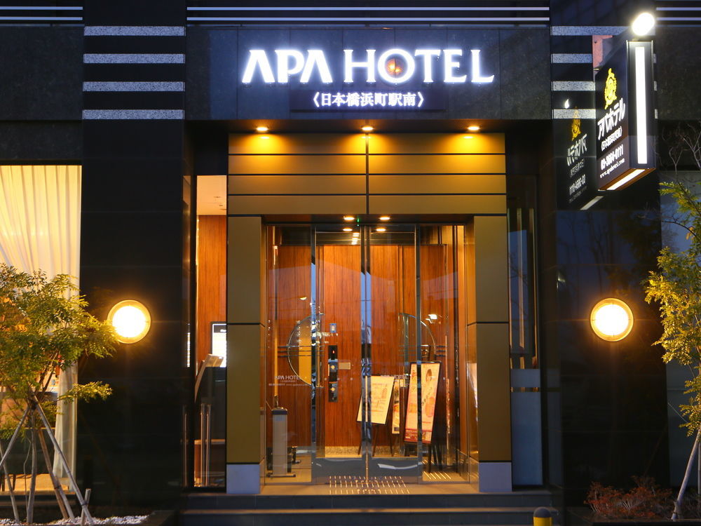 Apa Hotel Nihonbashi Hamacho Ekiminami Токио Екстериор снимка