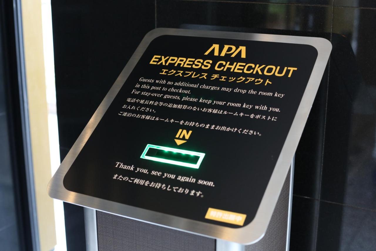 Apa Hotel Nihonbashi Hamacho Ekiminami Токио Екстериор снимка